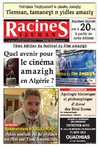 R�gions / Iwadhiyene : Une commune potentiellement riche mais...