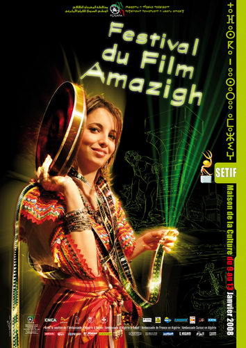 Festival Culturel National Annuel du film Amazigh
