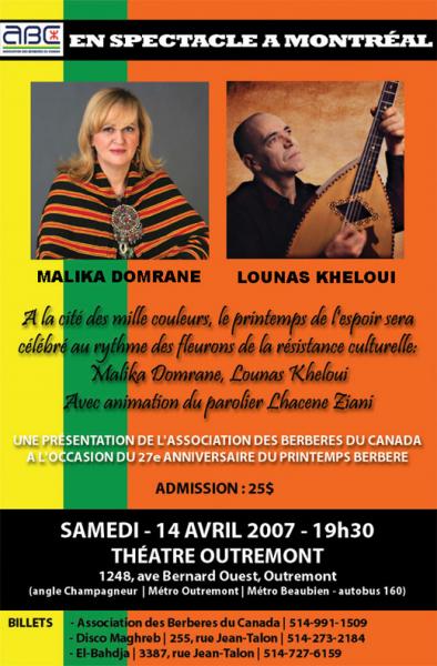 samedi 14 avril 2007 � 19h30  - ABC: Malika Domrane et Lounas Kheloui en spectacle