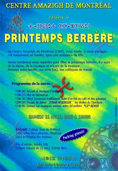 C�l�bration de Tafsut Imazighen au Centre Amazigh de Montr�al (CAM)