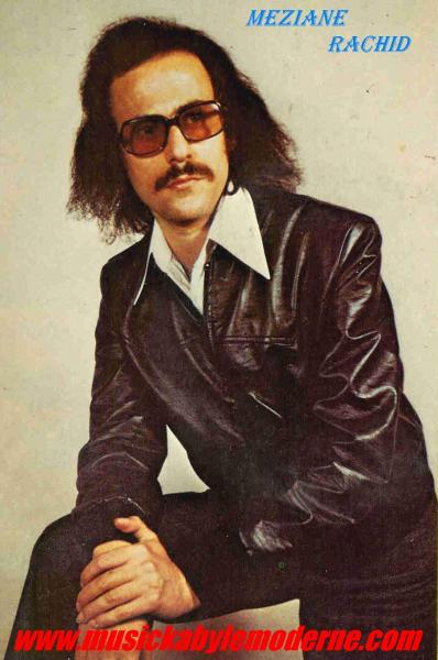 Message de Malika Domrane � Meziane Rachid : �Mes mots pour tes maux�