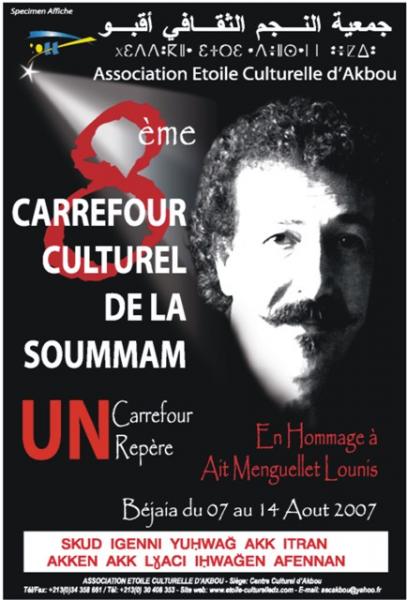 8�me Carrefour Musical de la Soummam (Bgayet)en hommage, au chanteur-po�te � LOUNIS AIT MENGUELLET �.