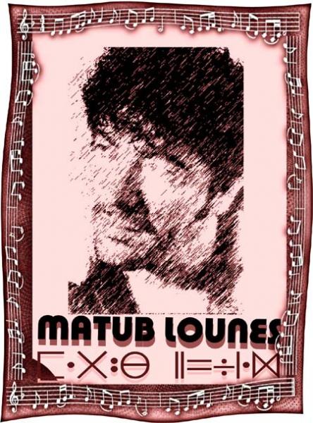 Tamazight et la voix velout�e de Matoub Loun�s