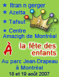 Parc Jean-Drapeau, F�te des Enfants de Montr�al 2007
