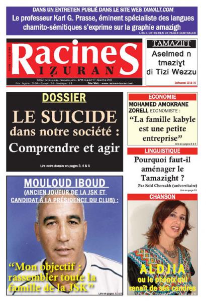 �Je resterai un �ternel opposant jusqu'� ce que la JSK retrouve son lustre d'antan�