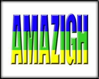 Hymne national amazigh : Ekker a mmi-s umazigh ! (Debout fils d'Amazigh) .